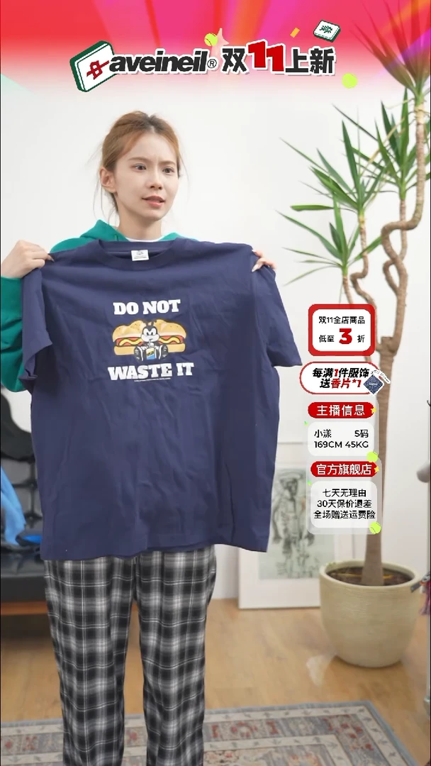 热狗短袖 蓝色 L码