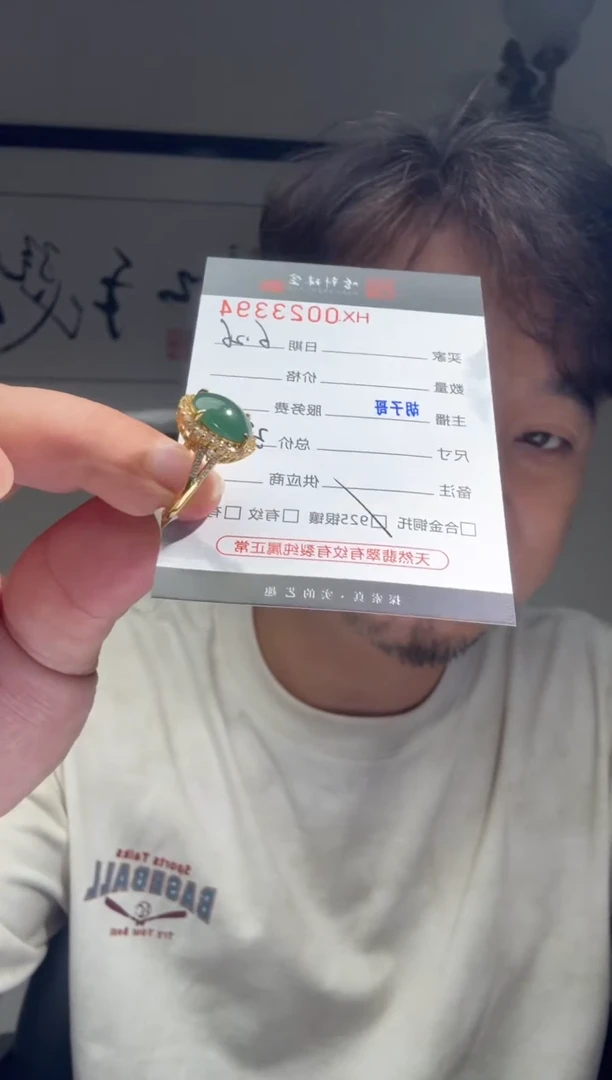 翡翠戒指银S925镶嵌天然翡翠【23394】