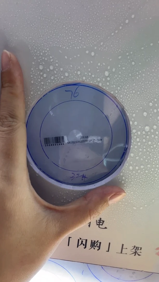 未镶嵌手镯定制翡翠秋*正圈YJZQDZS-26-SZ