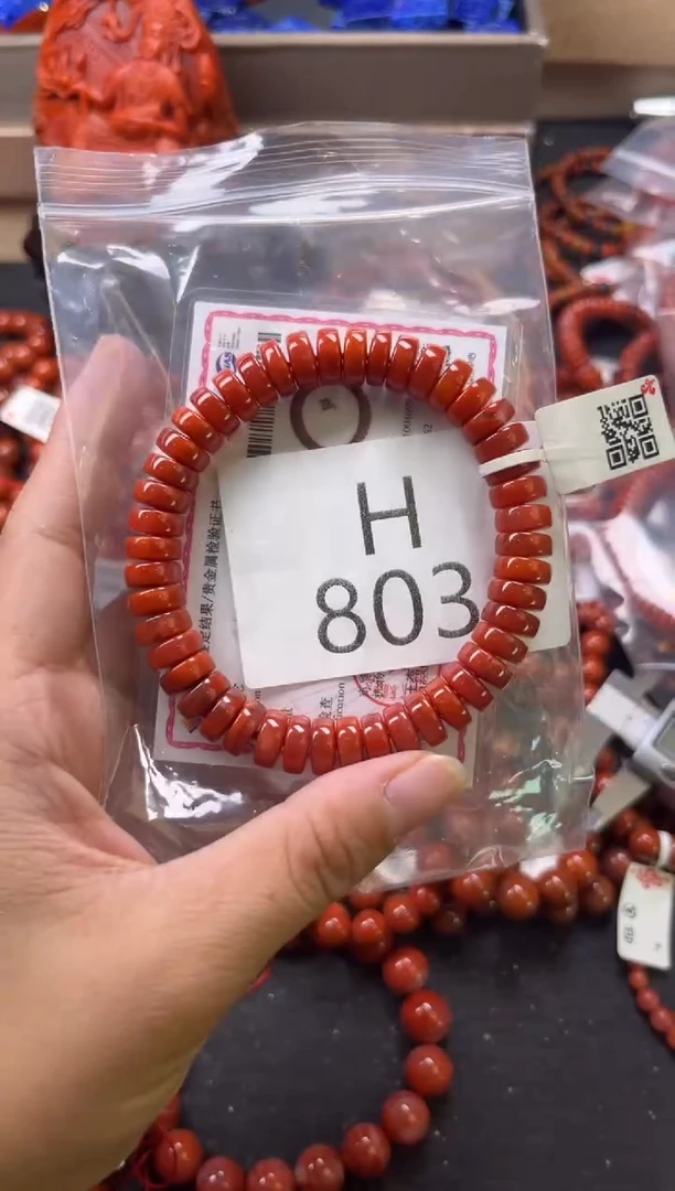 未镶嵌南红玛瑙珠宝奇石H803-9