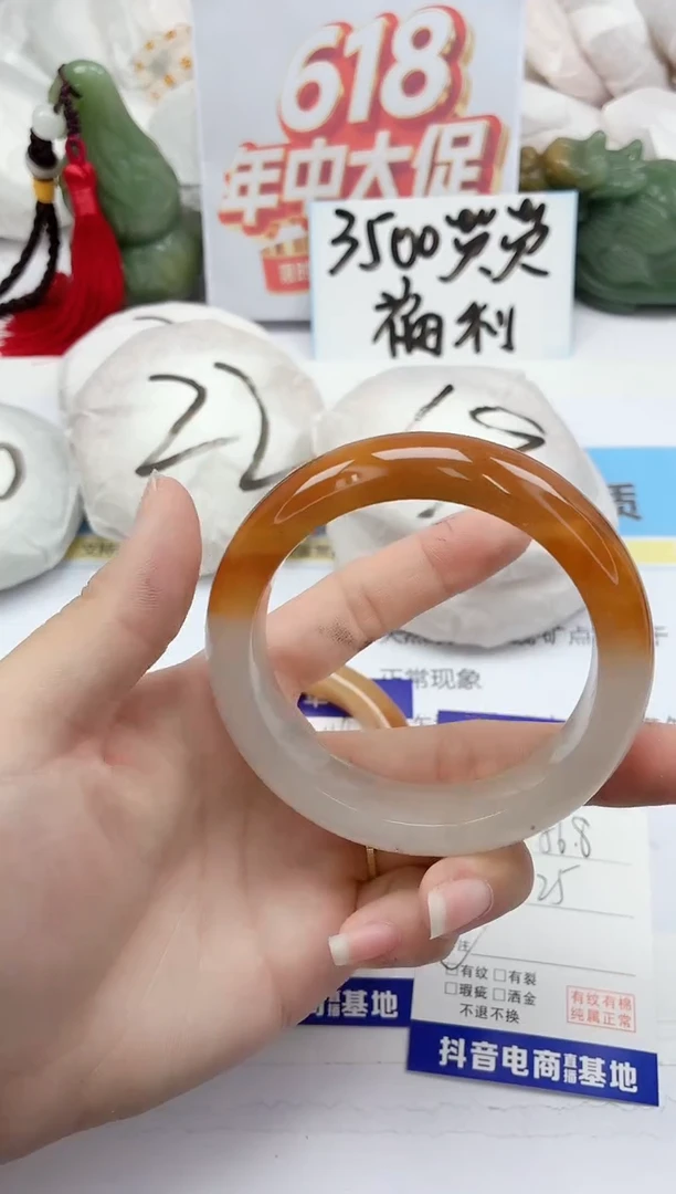 石英质玉手镯未镶嵌145/56.8FL