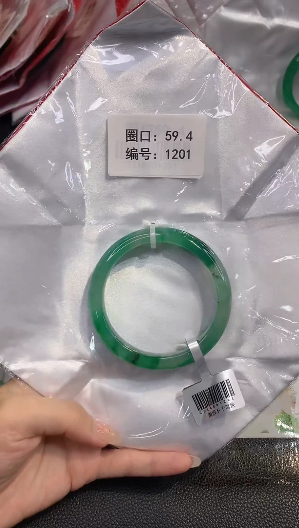 石英质玉（非洲翠）手镯未镶嵌1201