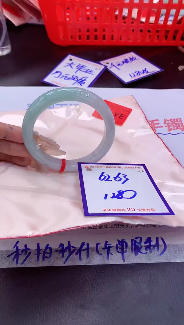 未镶嵌手镯翡翠11111111