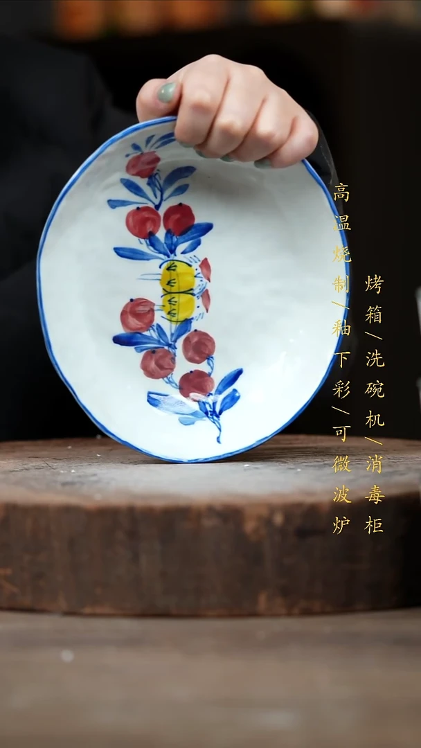 瓷片景德镇高温釉下彩（食品级）