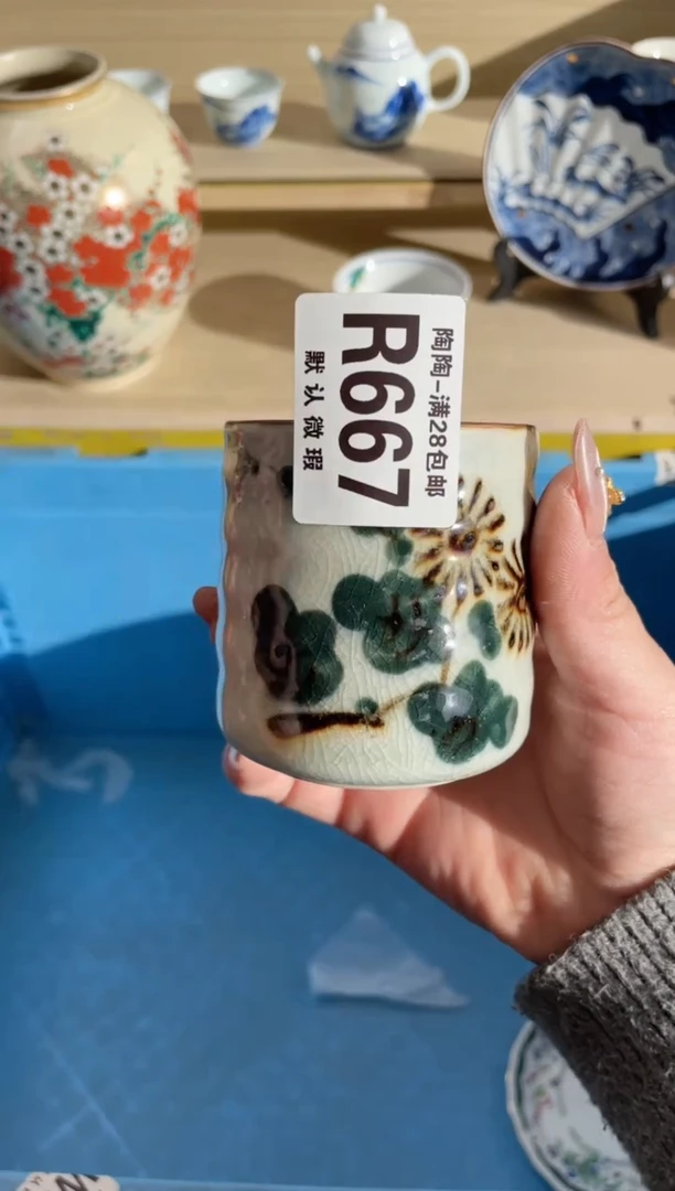 【闪购商品】杯瓷器瓷器瓷器瓷器R667