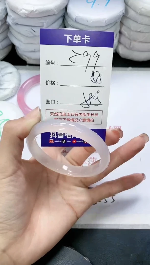 未镶嵌手镯玛瑙/玉髓299
