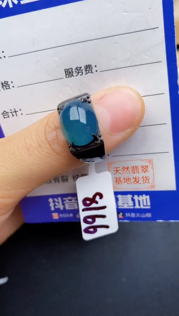 翡翠戒指银S925镶嵌22222222
