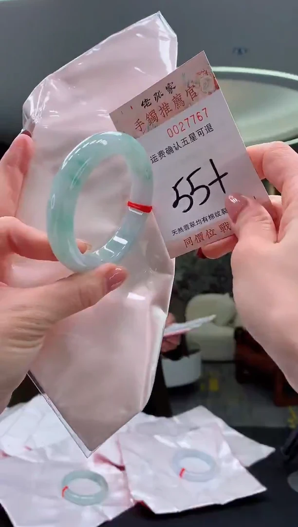 未镶嵌手镯翡翠天然缅甸A货翡翠