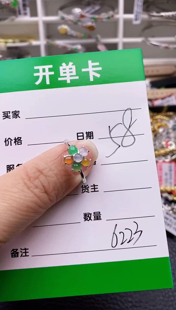【闪购商品】翡翠戒指银S925镶嵌/6223