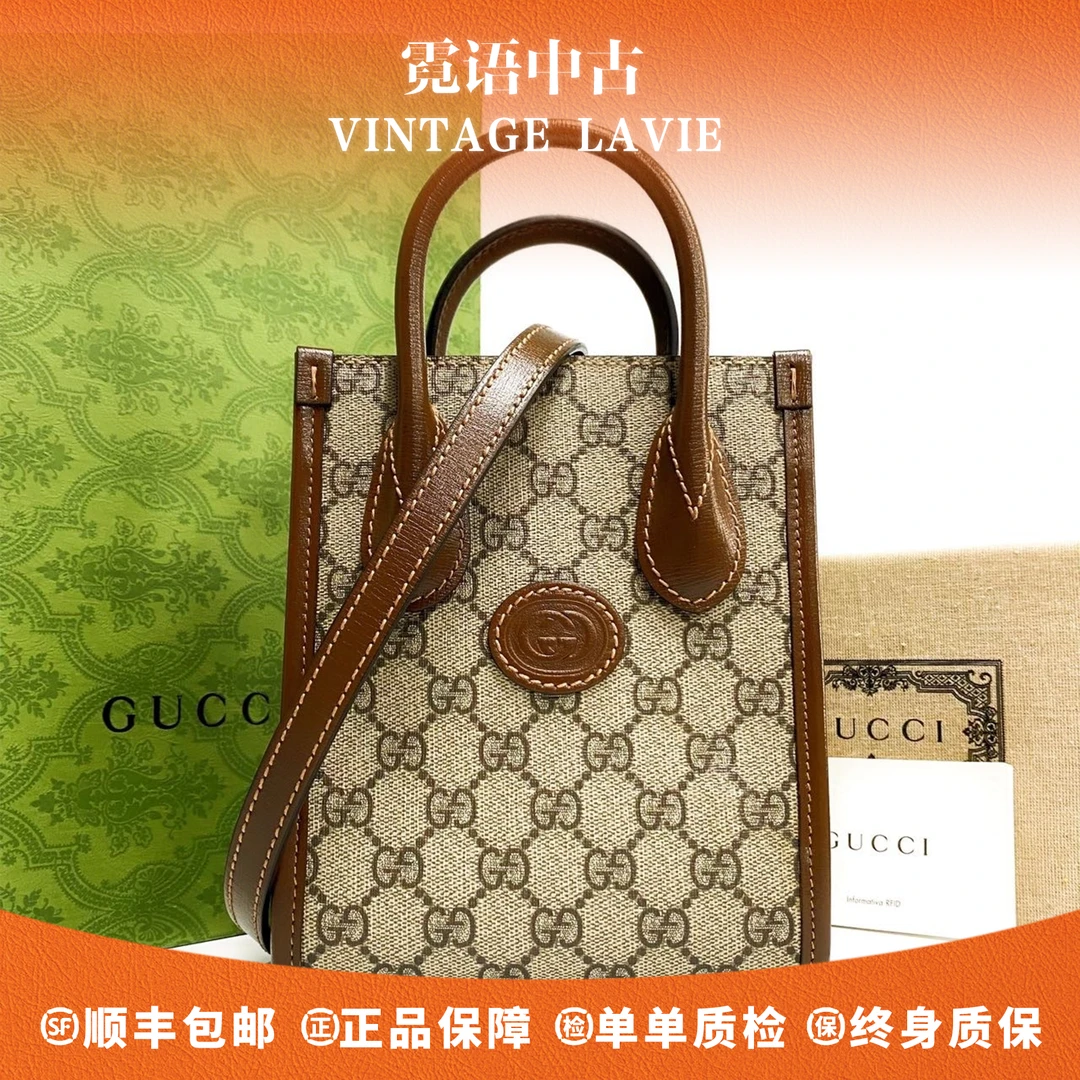 未使用 GUCCI/古驰 老花牛皮乌木色琴谱包托特包手提包单肩包