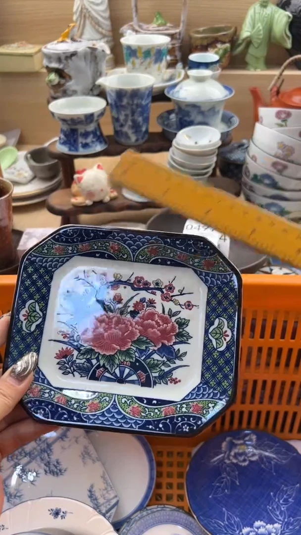 496默认微瑕，满20元包邮