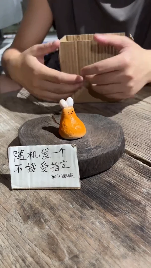 摆件34纯手工微瑕陶瓷