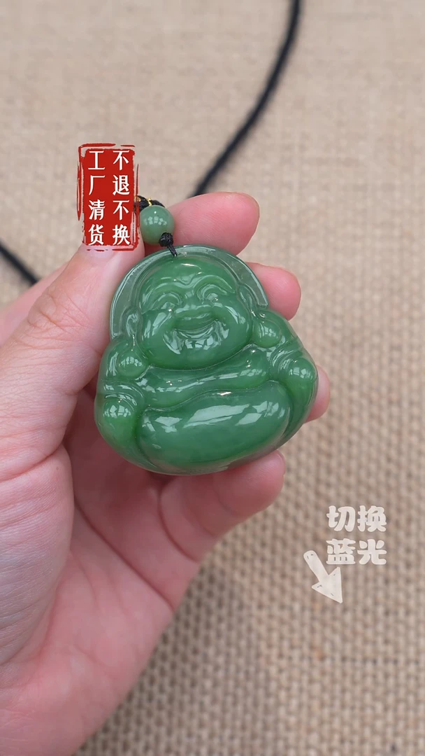 未镶嵌和田玉挂件69工厂抛货 不退不换色花浮棉水线