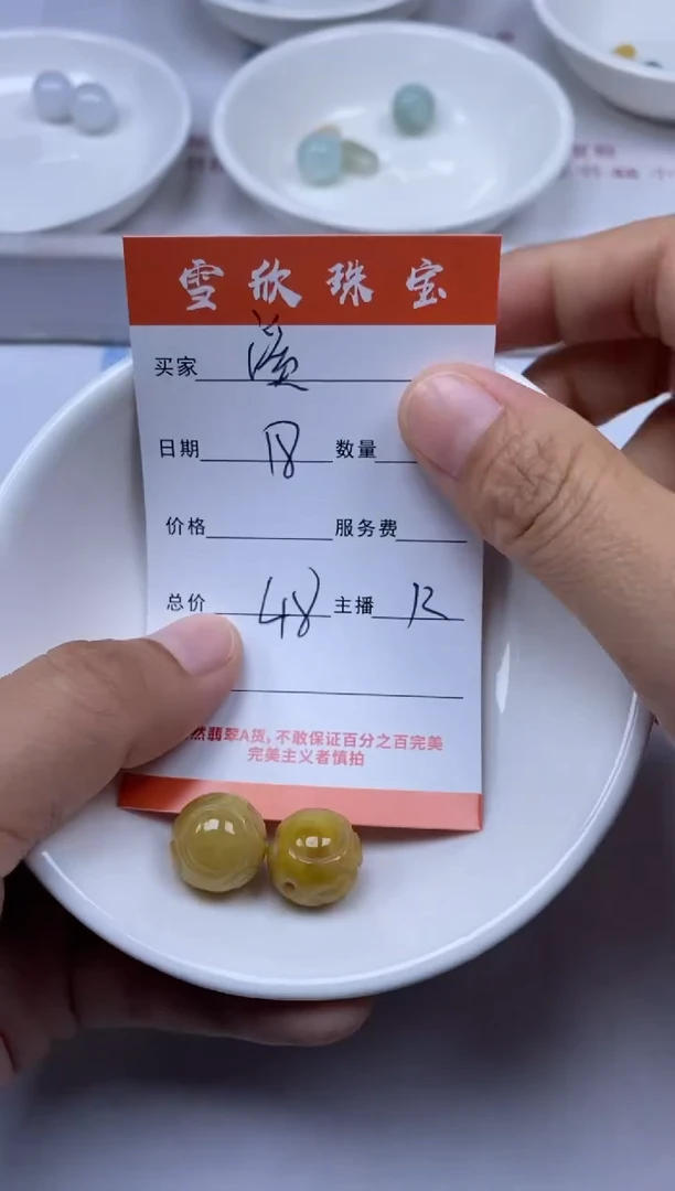 【闪购商品】翡翠颈饰未镶嵌雪欣散珠定制diy