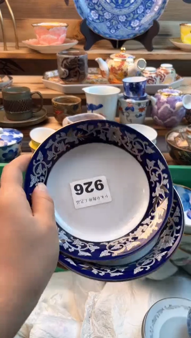 【闪购商品】瓷片瓷器          926