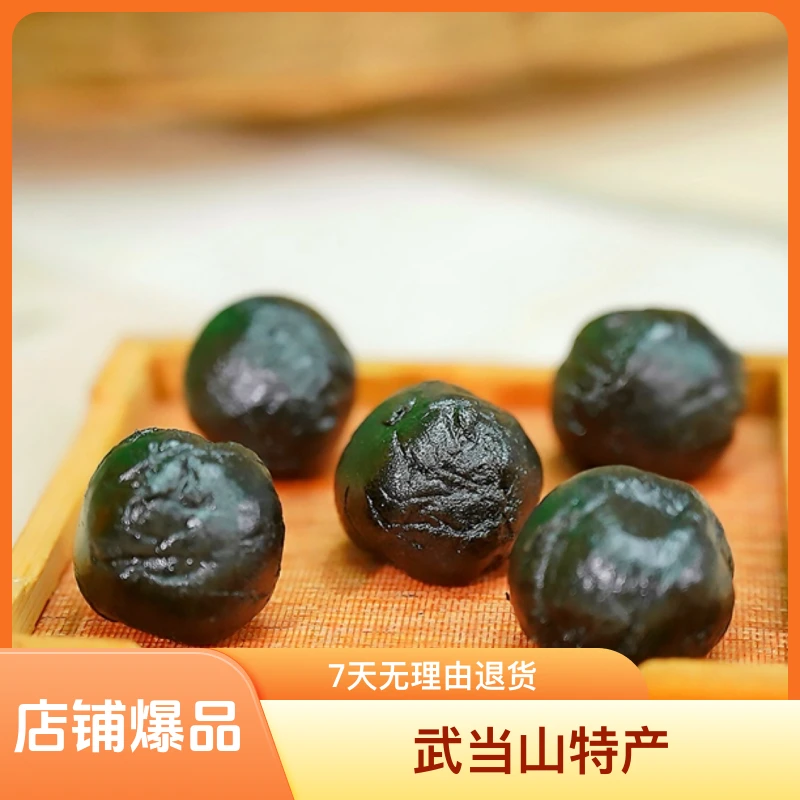 【武当直发】武当山九蒸九晒纯素芝麻丸手工炮制｜养生食养系列