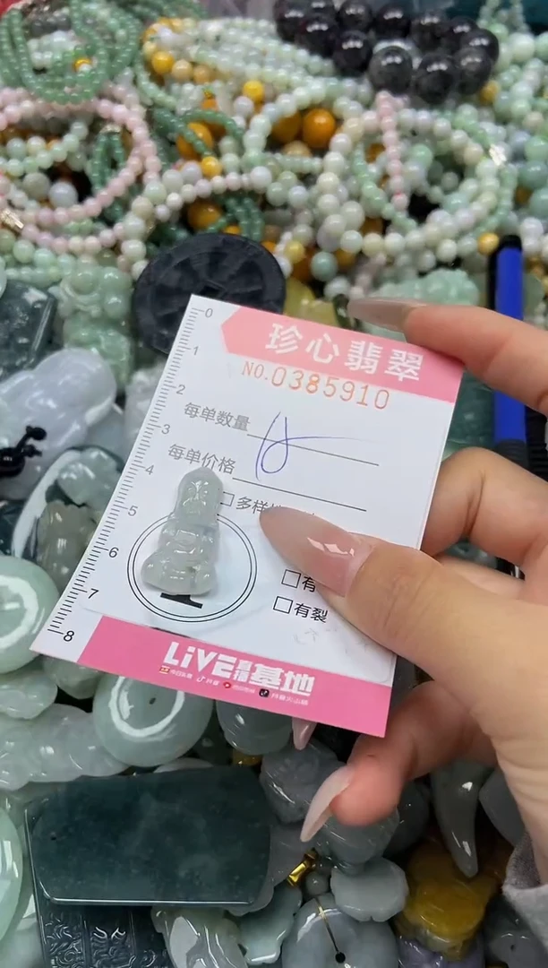 颈饰未镶嵌翡翠闪购0385910