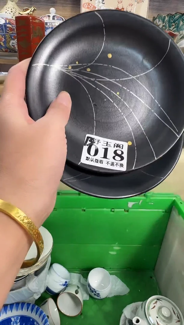 瓷片春**开            B018