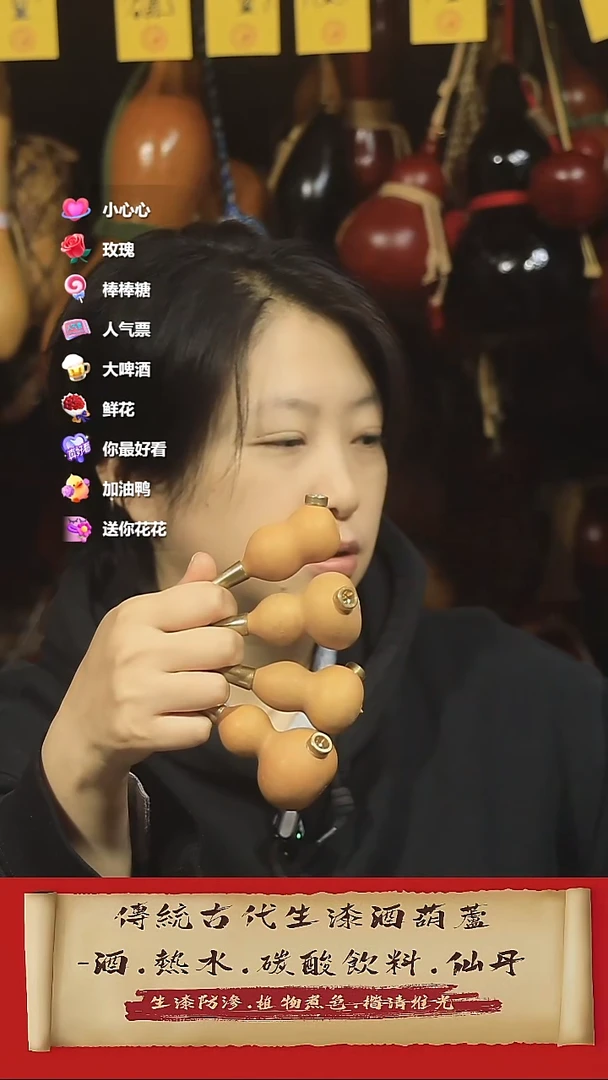 直播链接酒葫芦2