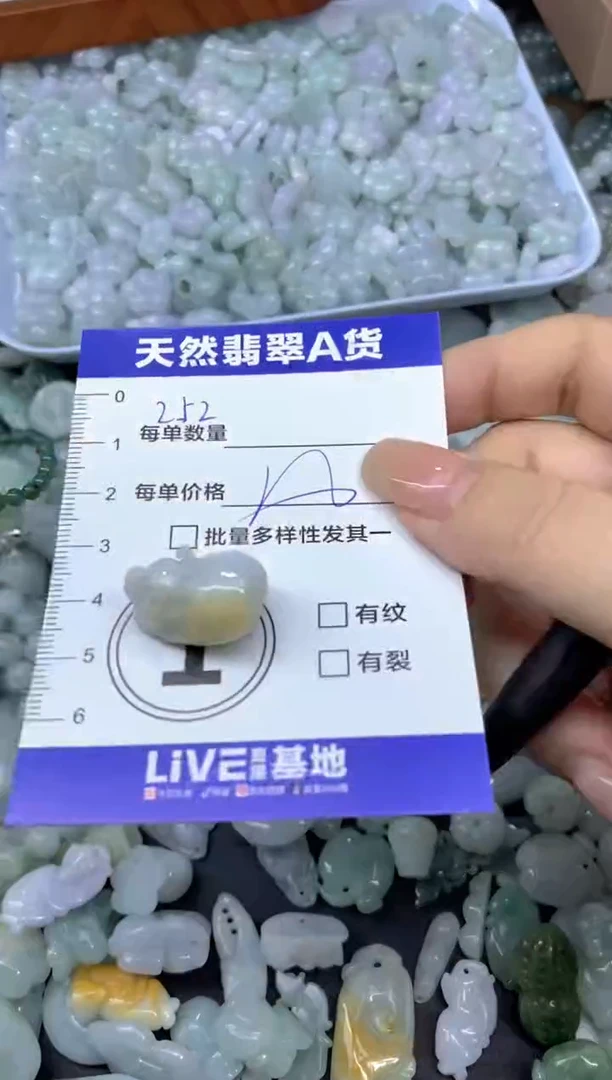 颈饰未镶嵌翡翠天然翡翠A货批量多样性发一件