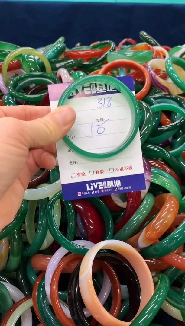 手镯玛瑙/玉髓未镶嵌318