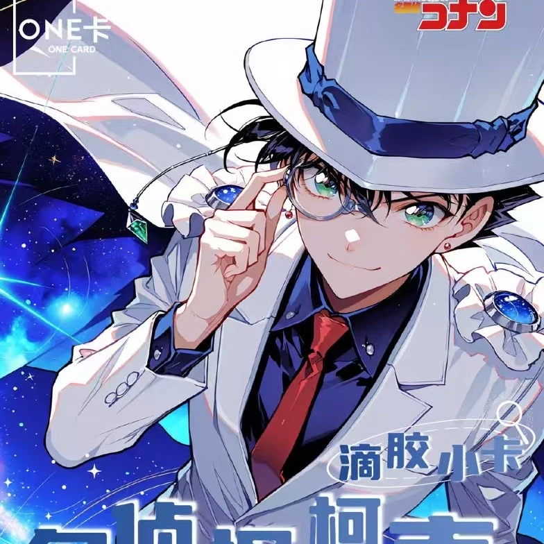 名侦探柯南 One卡柯南高定滴胶小卡第一弹（默认代拆）