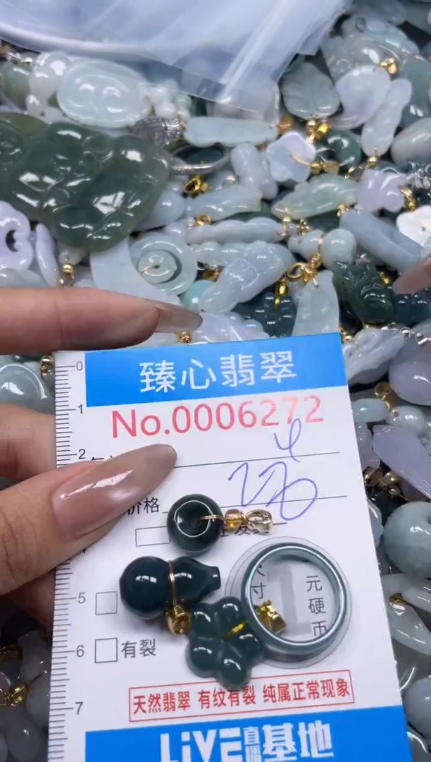颈饰未镶嵌翡翠6272