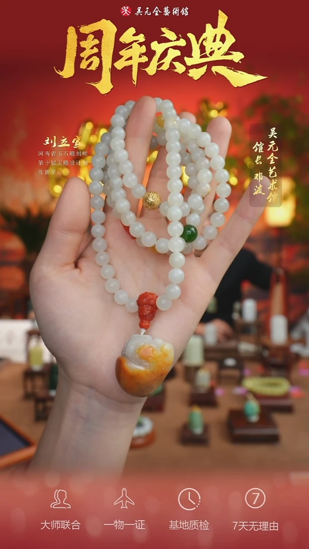 未镶嵌和田玉挂件116-龙龟