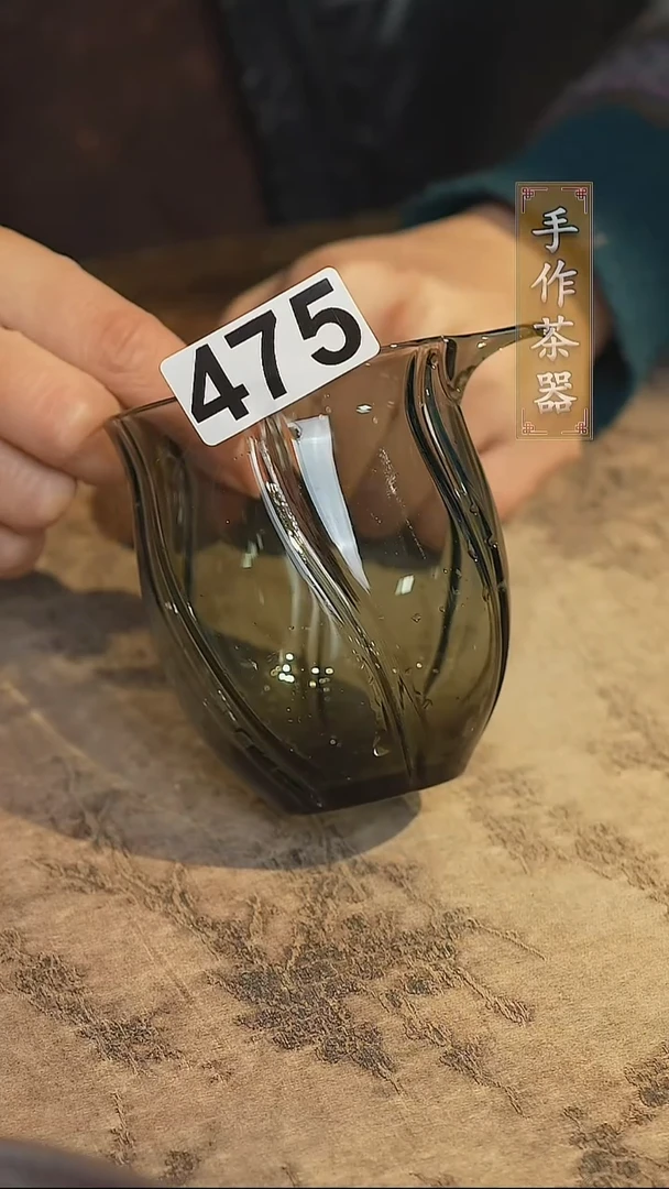 陶瓷茶器茶具公道杯475同款