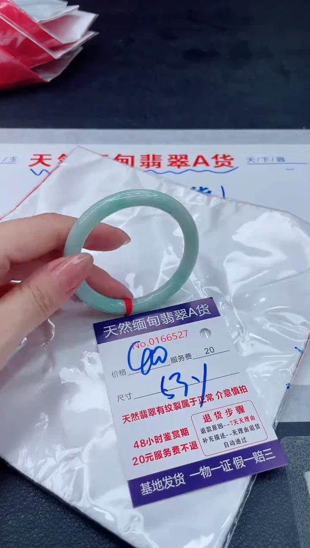 翡翠手镯未镶嵌400.00000