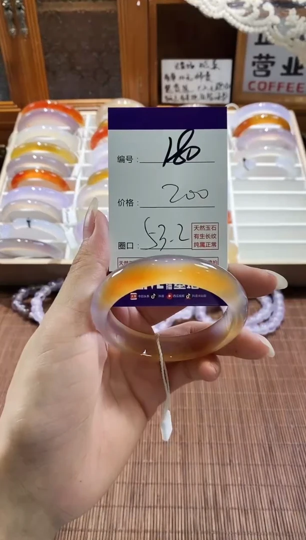 手镯玛瑙/玉髓未镶嵌180