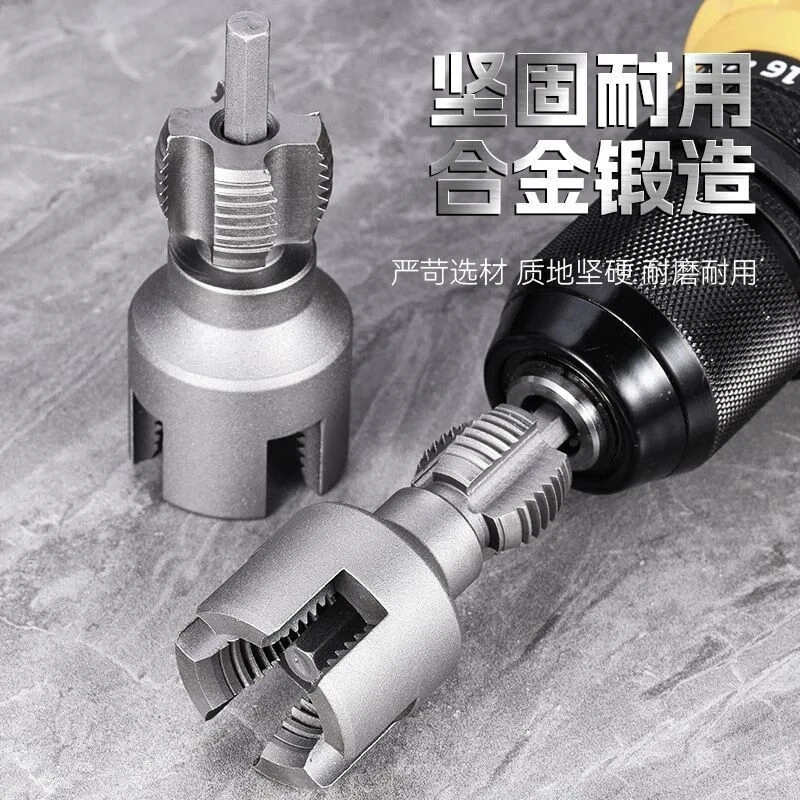 4分水管内外孔开丝器一体内孔水管套丝器4分6分管PPR螺纹攻丝工具