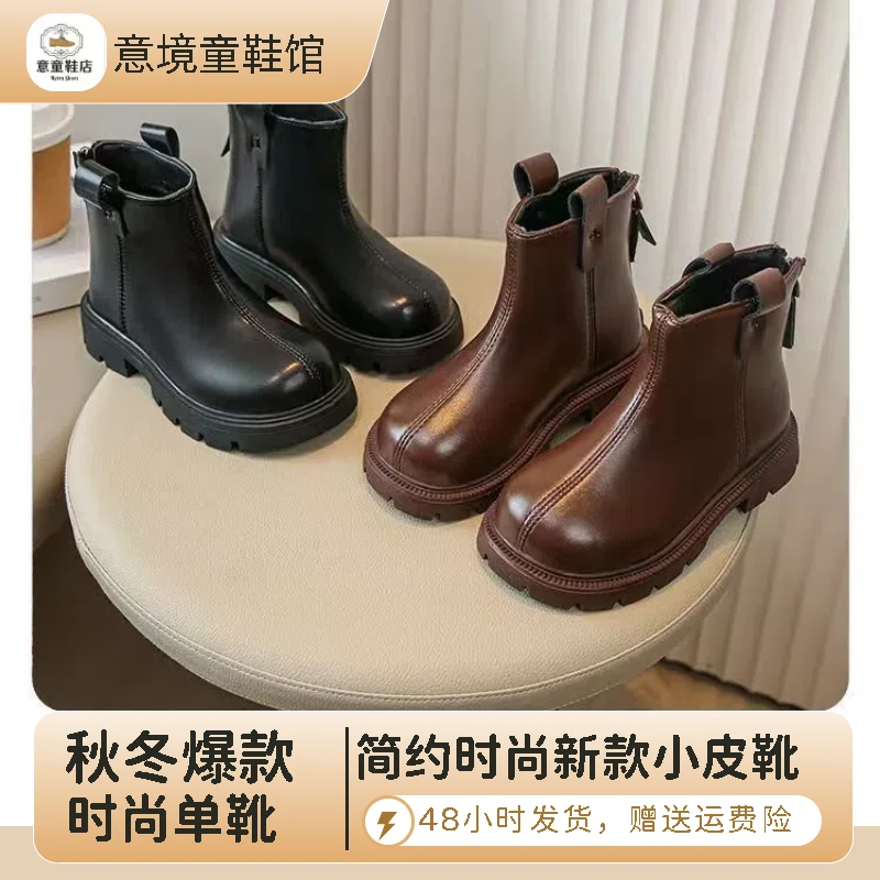 儿童靴子女童马丁靴春秋2025新款女孩宝宝洋气时尚男童小孩子皮靴