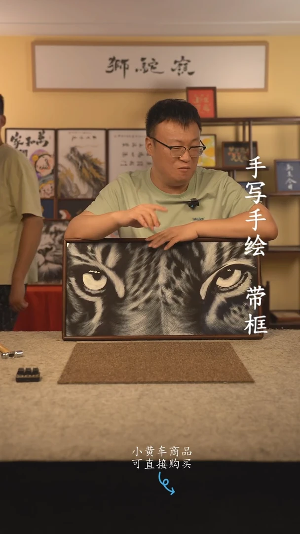 书法35*70 书法摆（挂）件 编号 022