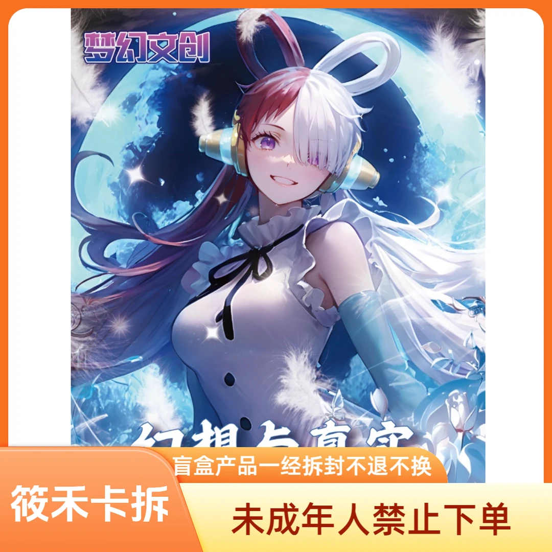 【玩法合集】梦幻文创-海贼王色纸 二创收藏盲盒（默认代拆）