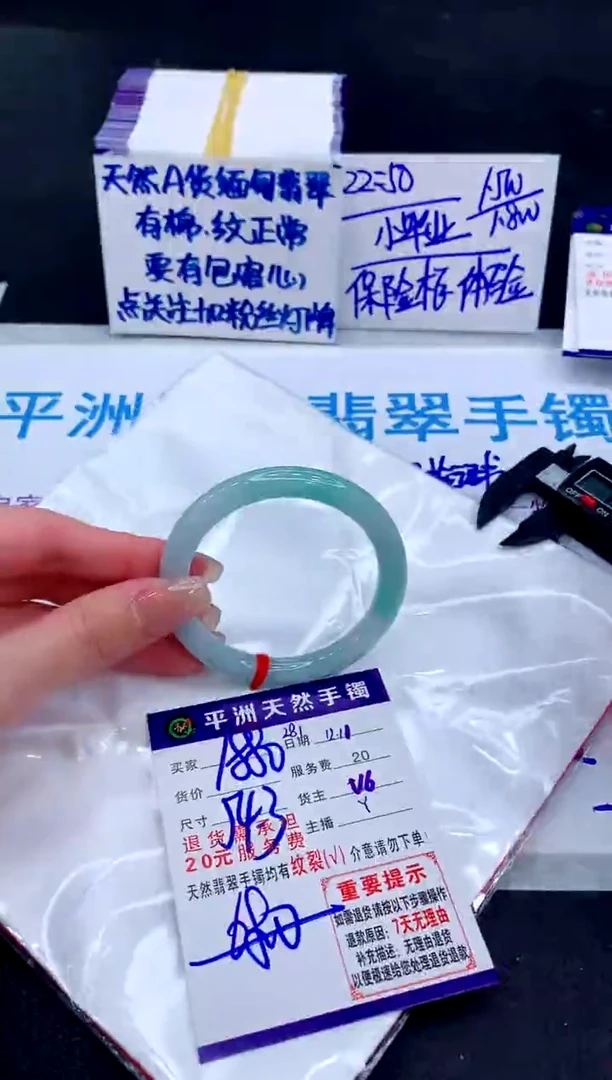 未镶嵌手镯翡翠1111111111