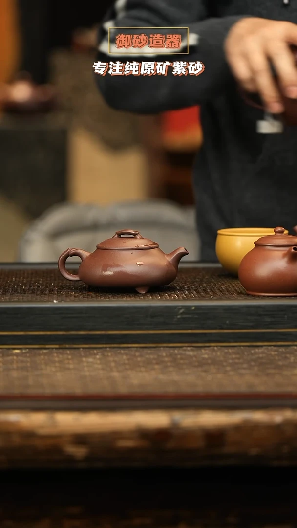 茶壶紫砂简瓢   73底槽清