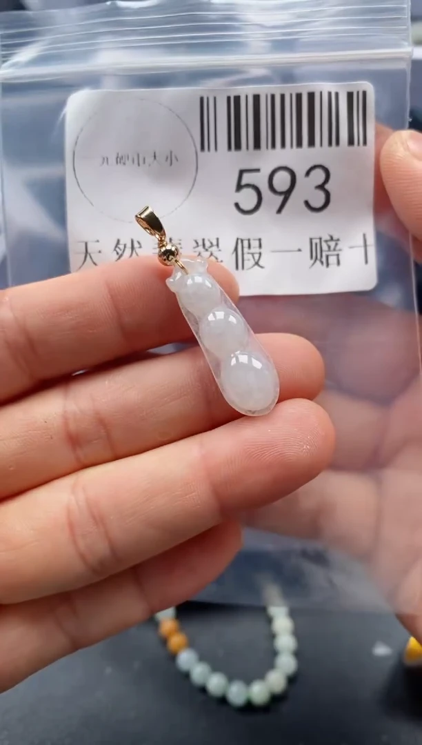 翡翠未镶嵌吊坠(不含链)593