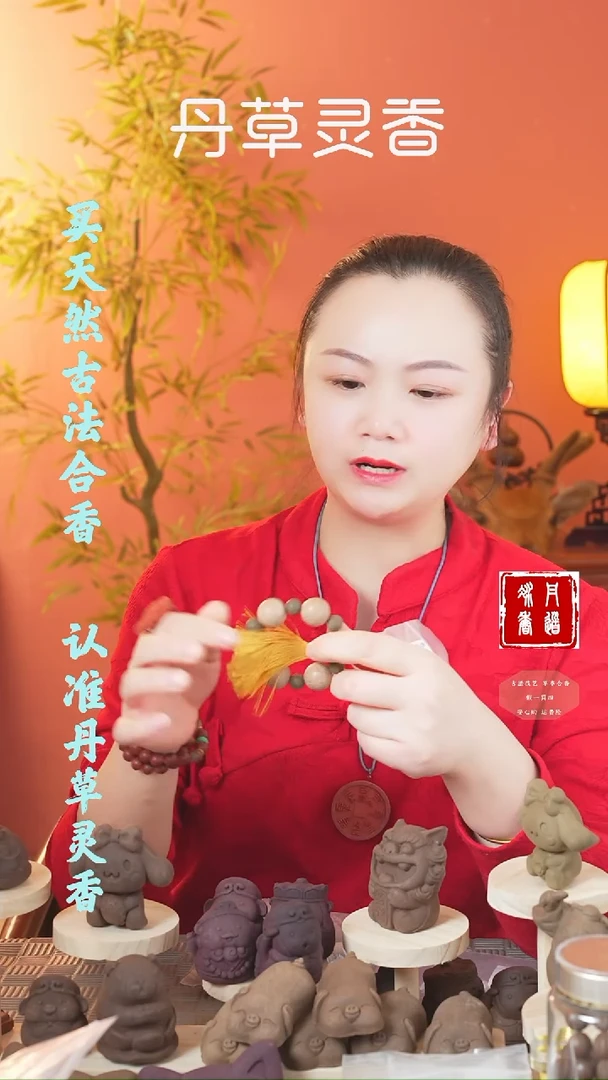 【闪购商品】（双龙+疏肝混穿指捻）