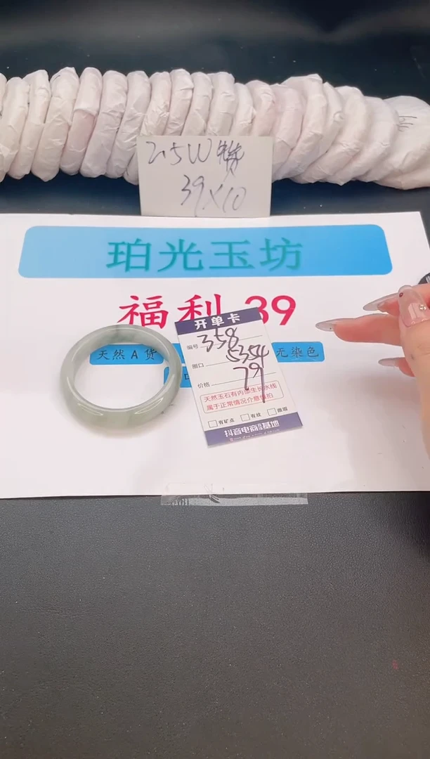 未镶嵌手镯石英质玉编号  A358