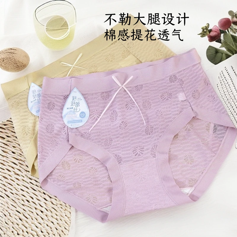 秋冬高级棉感透气女士三角内裤性感纯欲中腰提臀欧若风提花裤882