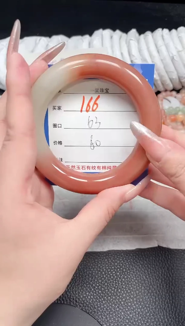 【闪购商品】石英质玉手镯未镶嵌166