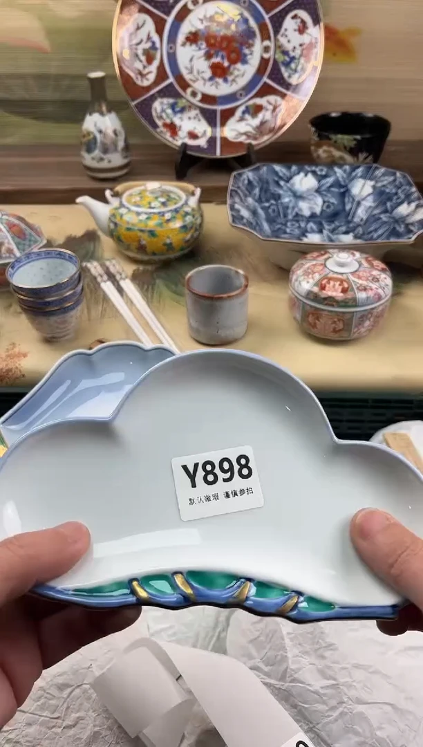 瓷片牵***心898