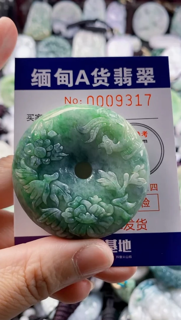 翡翠未镶嵌吊坠(不含链)1