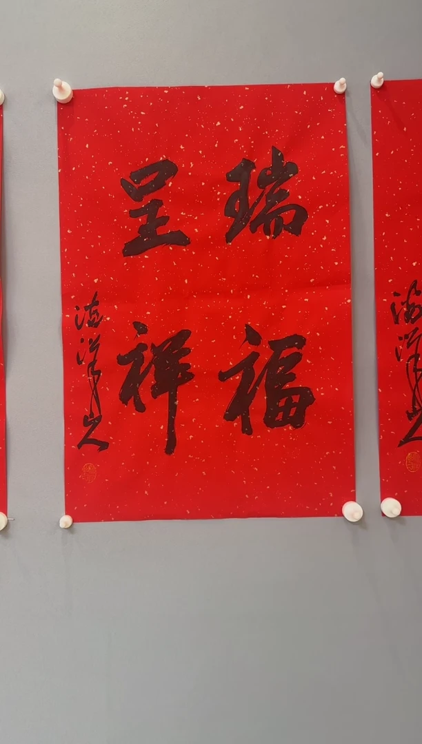 【闪购商品】书法夏鹏超老师书法作品