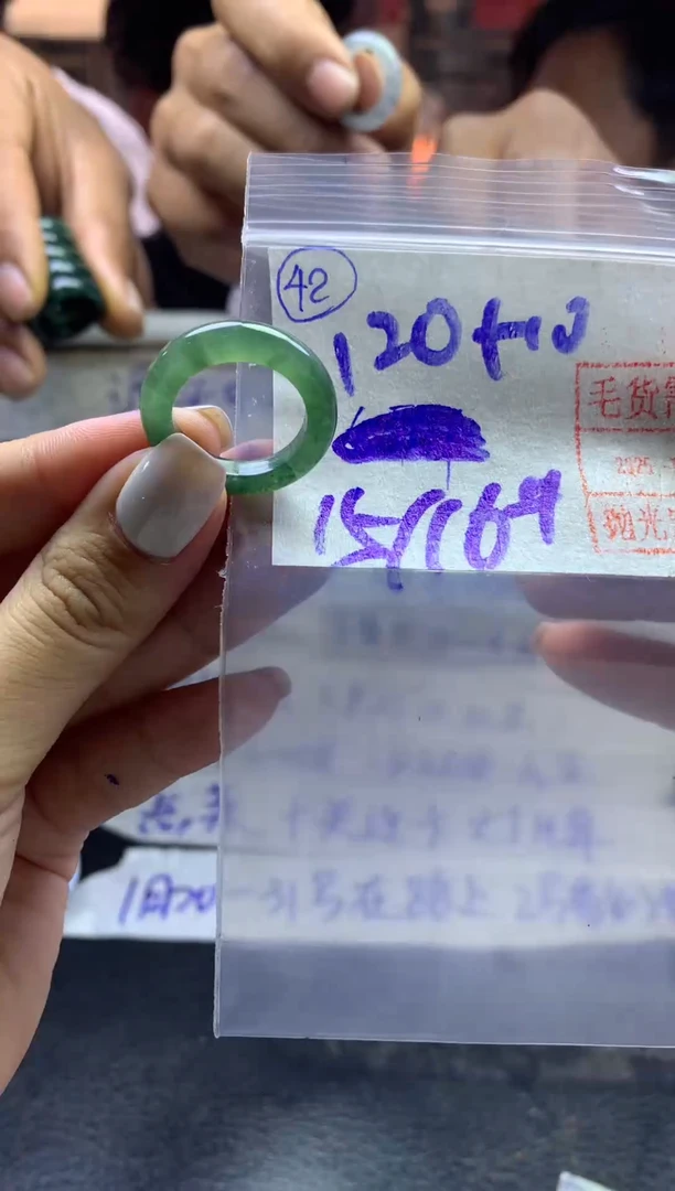 【闪购商品】定制翡翠未镶嵌戒圈1516-130元毛货需精抛光发
