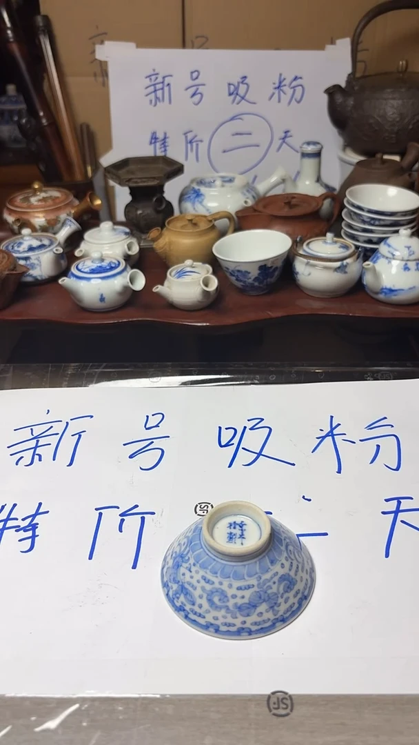 谢谢老板回流产品有磨损正常，慎拍。