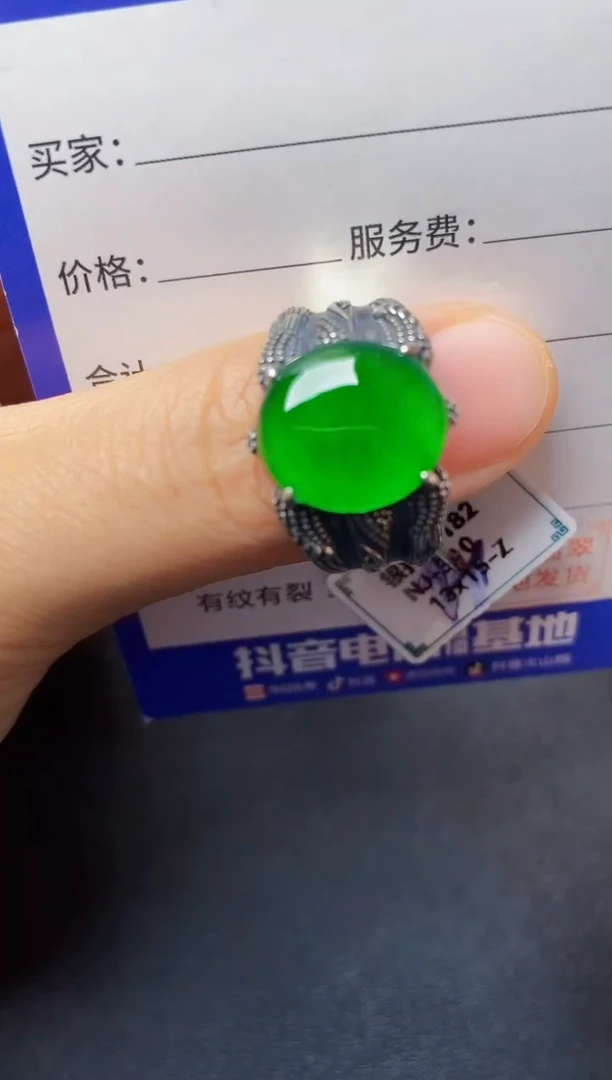 银S925镶嵌戒指翡翠22222