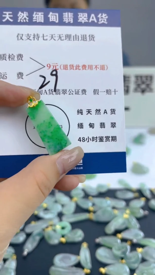 颈饰18K金镶嵌翡翠天然A货翡翠  29