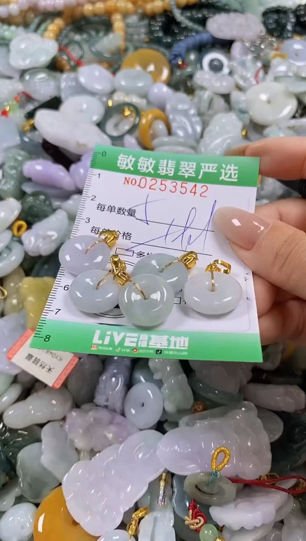 翡翠未镶嵌颈饰闪购0253542多样性发其一